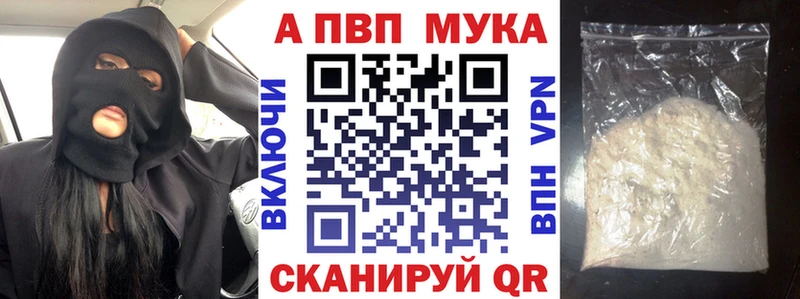 Купить где  Волоколамск  A PVP СК КРИС 