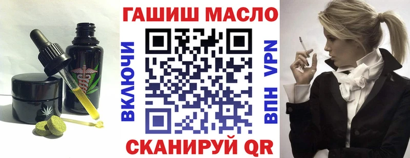 Купить где  Волоколамск  Canna-Cookies марихуана 