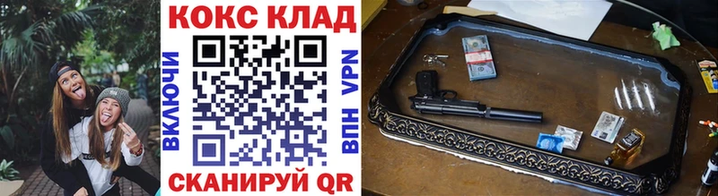 Купить закладки  Волоколамск  Кокаин FishScale 