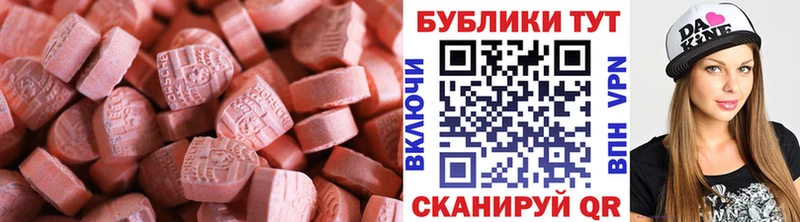 Купить закладки  Волоколамск  ЭКСТАЗИ DUBAI 