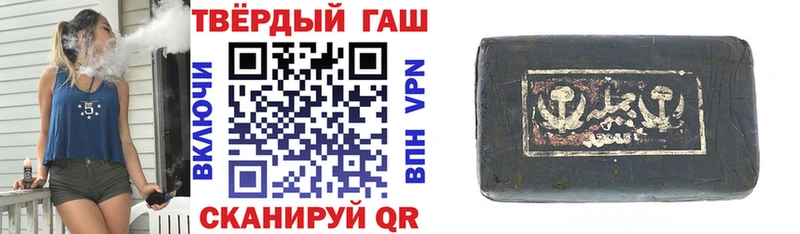 Купить закладки  Волоколамск  Гашиш гарик 