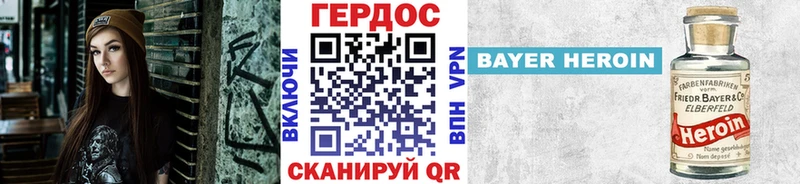 Купить где  Волоколамск  Героин VHQ 
