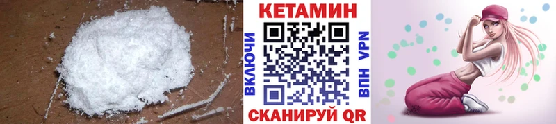 Купить где  Волоколамск  КЕТАМИН ketamine 