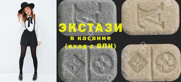синтетический гашиш Лабытнанги