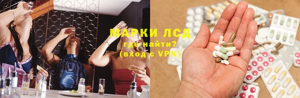 первитин Лагань