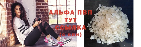 кокс Куйбышев
