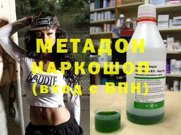 мефедрон Усмань