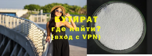 мяу мяу кристалл Ладушкин