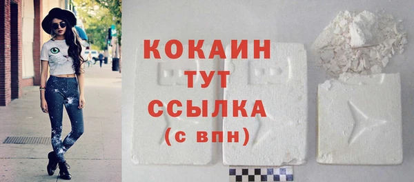 COCAINE Липки