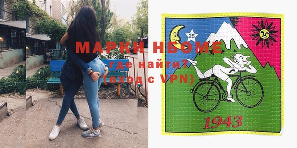 мяу мяу кристалл Ладушкин