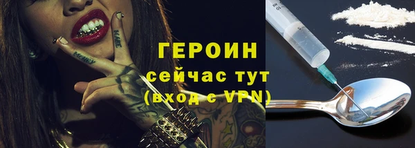 синтетический гашиш Лабытнанги