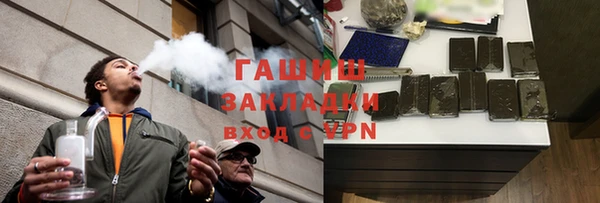 первитин Лагань