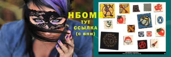 мефедрон Усмань