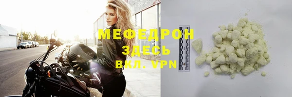 прущий лед Лиски