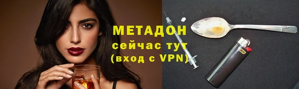 мяу мяу кристалл Ладушкин