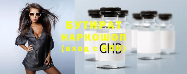 наркотики Усолье-Сибирское