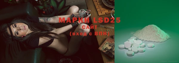 марки lsd Кулебаки