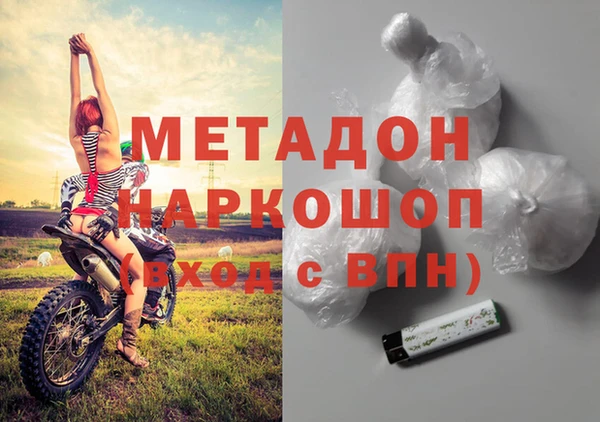 COCAINE Липки