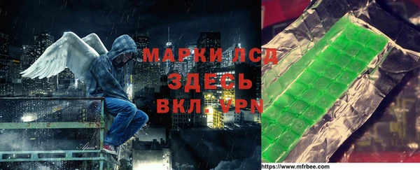 синтетический гашиш Лабытнанги