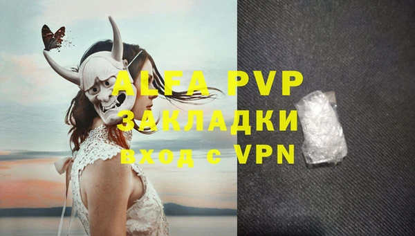 COCAINE Липки