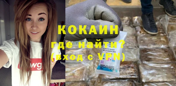 прущий лед Лиски