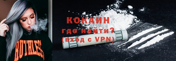 прущий лед Лиски
