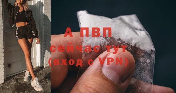 первитин Лагань