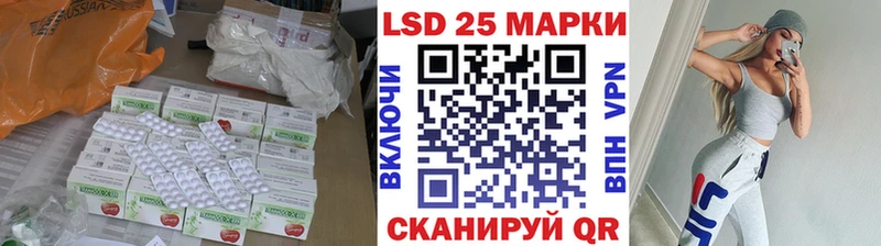 Купить закладки  Волоколамск  ЛСД экстази ecstasy 