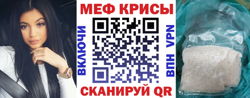 МЕФ 4 MMC  Купить  Волоколамск 