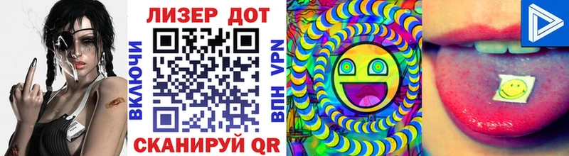 Купить закладки  Волоколамск  Марки 25I-NBOMe 1,8мг 
