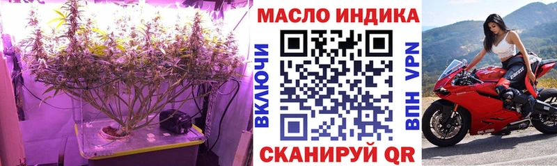 Купить закладки  Волоколамск  Дистиллят ТГК THC oil 